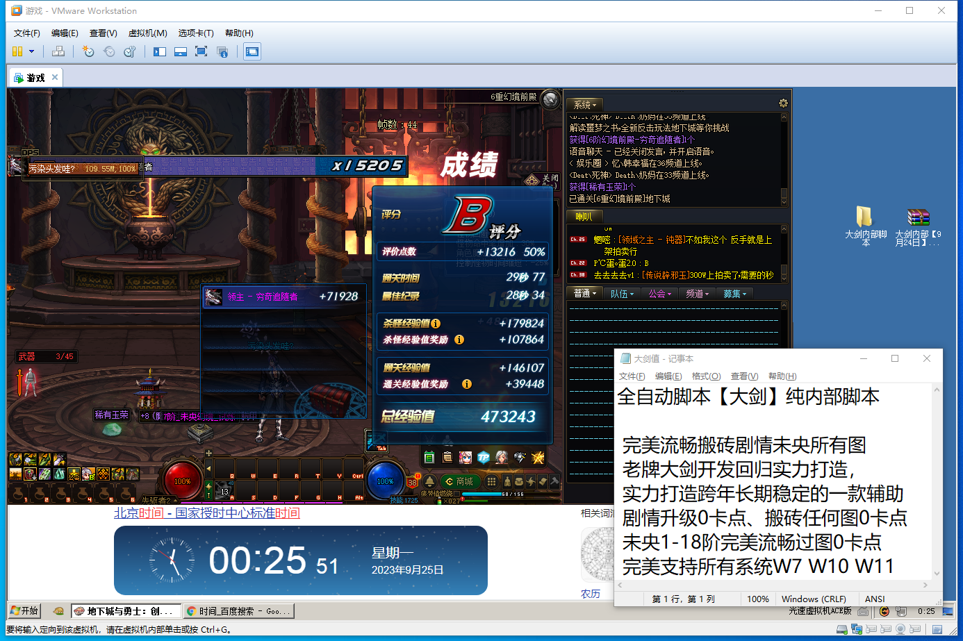 QQ图片20230925002621.png